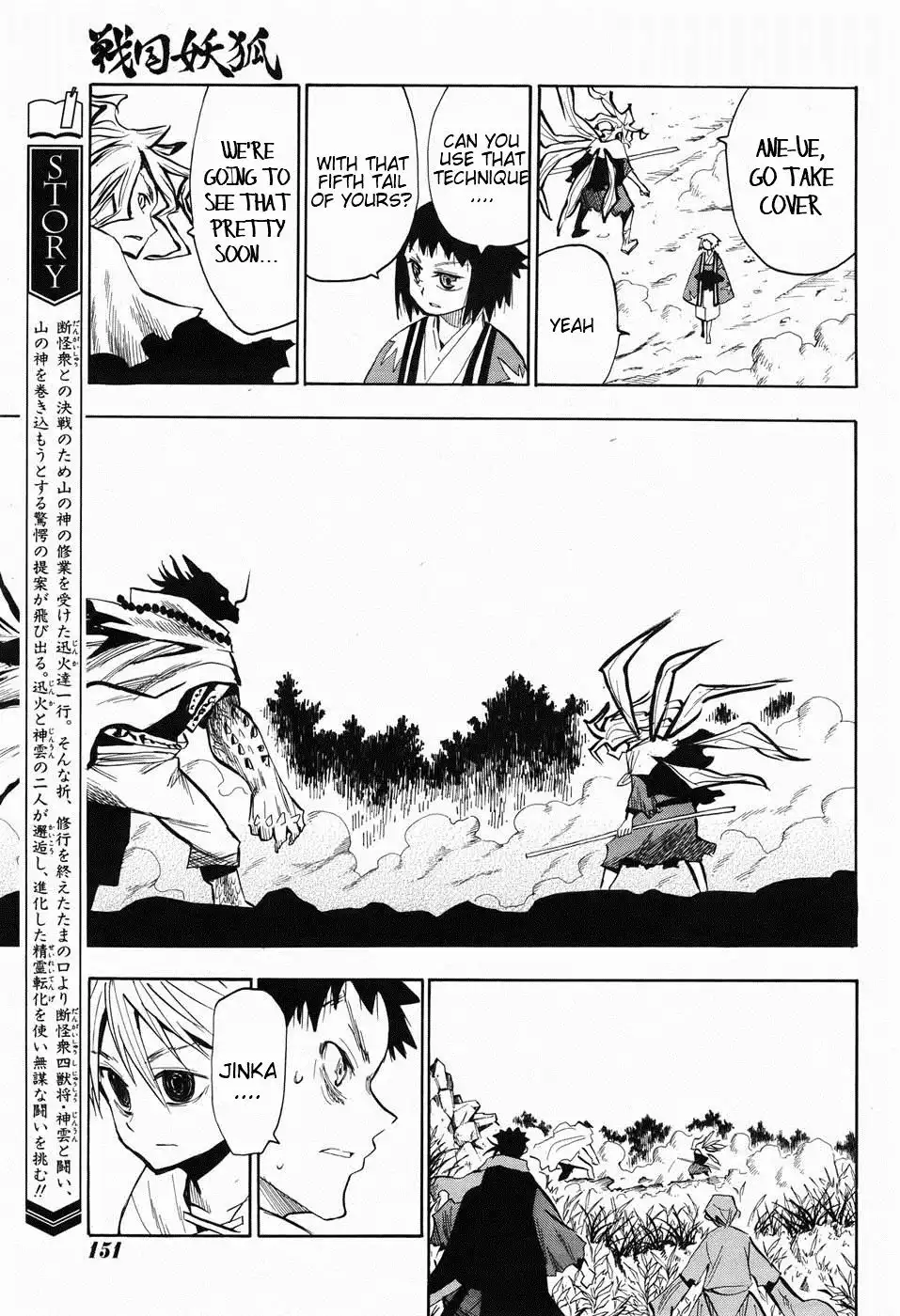 Sengoku Youko Chapter 26 3